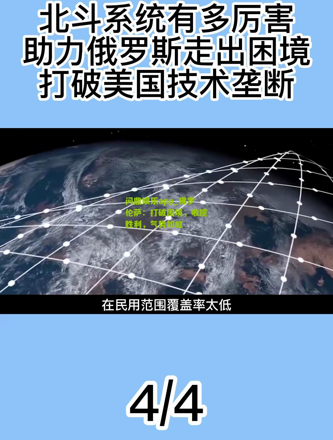 问鼎娱乐app_佛罗伦萨：打破困境，收揽胜利，气势如虹
